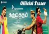 Katham Katham – Official Teaser