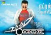 Uttama Villain – All set to release this April