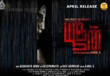 Horror Thriller Movie “Yoogan” to release this April Horror Thriller Movie "Yoogan" to release this April