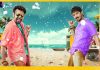 Narathan Official Motion Poster