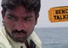 Bench Talkies Official Trailer