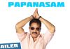 Papanasam Official Theatrical Trailer