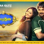 Cinema-Glitz-Naradan-Movie-Posters