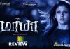 ‘Maya’ Movie Review: “Maya” is a beauty which is rarely found these days among horror flicks!! Maya Movie Review