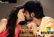 Trisha Illana Nayanthara Movie Review: It’s a lost cause for the deluded Virgin Boys!!! Trisha Illana Nayanthara Movie Review