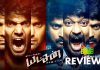 ‘Yatchan’ Movie Review: A potential black comedy falls prey to commercial elements by Vishnuvardhan Yatchan Movie Review
