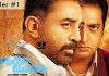 Thoongaavanam – Official Trailer