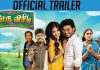 ‘Thiruttu VCD’ Movie Official Trailer
