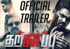 ‘Tharkaapu’ Movie Official Trailer