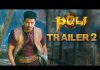 Puli – Official Trailer 2