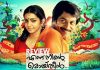 ‘Ennu Ninte Moideen’ Movie Review: A Timeless Love-Story which defines intimacy in a different dimension!!! Ennu Ninte Moideen Review