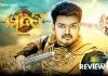 ‘Puli’ Movie Review: Puli fails to leap as it promised on its arrival!!! Puli Movie Review