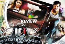 ’10 Endrathukulla’ Movie Review: I wish this movie ends “10 Endrathukulla”, couldn’t bear the ride for 2 and odd hours!!! 10 Endrathukulla Movie Review