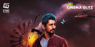 ‘Jil Jung Juk’ – A perfect title for Chennai’s current weather!!!