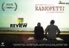 ‘Radiopetti’ Trailer Review: Frequency-Busan-Radiopetti!!! 'Radiopetti' Trailer Review: Frequency-Busan-Radiopetti!!!