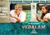 ‘Vedalam’ (aka) ‘Vedhalam’ Releasing this Diwali. Therikka Vidalamaa!!! 'Vedalam' (aka) ‘Vedhalam' Releasing this Diwali. Therikka Vidalamaa!!!