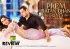 Prem Ratan Dhan Payo Movie Review Prem Ratan Dhan Payo Movie Review