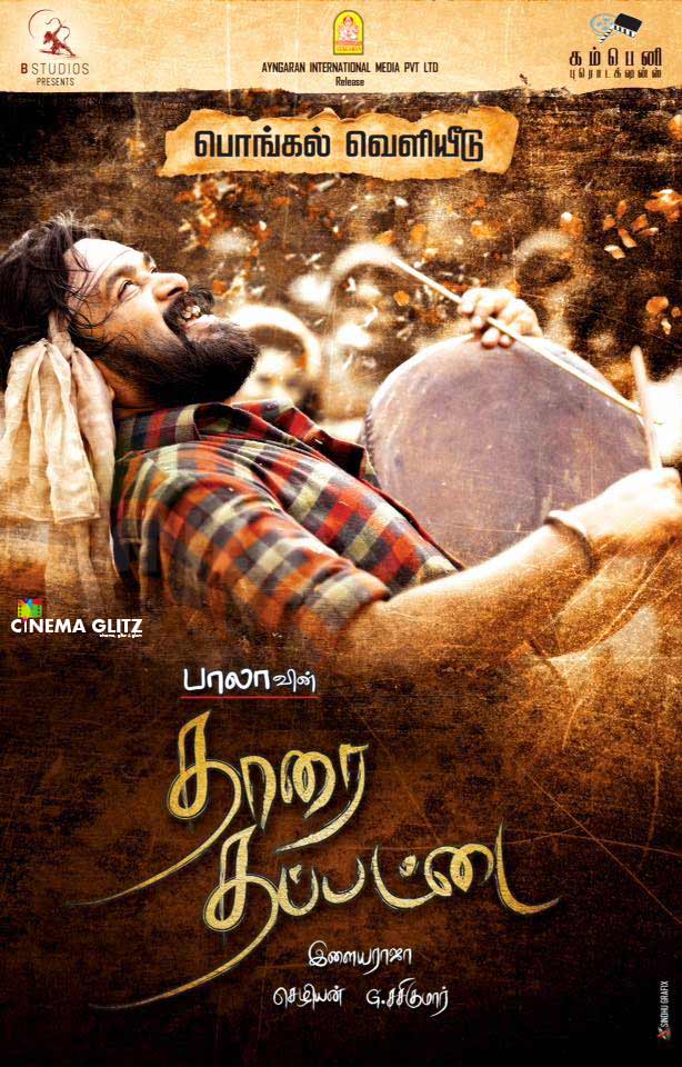 cinemaglitz-tharai-thappattai‬-pongal-release-01