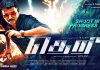 First Look of Ilayathalapathy Vijay’s “THERI” is out
