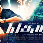 cinemaglitz-theri-first-look-poster