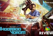 ‘Thoongaavanam’ Movie Review: Thoongaavanam left the original Shaken and Stirred!!! Thoongaavanam Movie Review