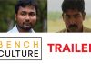 ‘Bench Culture’ Trailer Review: Bench Culture… A renaissance!!! 'Bench Culture' Trailer Review: A renaissance!!!