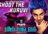 ‘Shoot The Kuruvi’ – ‘Jil Jung Juk’ Song Review: Slang meets melody in a comical route!!! 'Shoot The Kuruvi' - 'Jil Jung Juk' Song Review