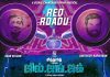 ‘Red Road-u’ Lyric Video – ‘Jil Jung Juk’ Song Review: Peppier than the previous ones…PATTA PATTI…Mattum Maatinu…Sittaa Parandhaan da!!! Red Road-u' Lyric Video – 'Jil Jung Juk' Song Review