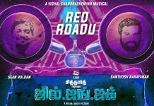 ‘Red Road-u’ Lyric Video – ‘Jil Jung Juk’ Song Review: Peppier than the previous ones…PATTA PATTI…Mattum Maatinu…Sittaa Parandhaan da!!! Red Road-u' Lyric Video – 'Jil Jung Juk' Song Review