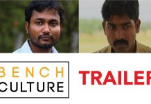 ‘Bench Culture’ Trailer Review: Bench Culture… A renaissance!!! 'Bench Culture' Trailer Review: A renaissance!!!