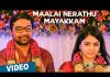 ‘Maalai Nerathu Mayakkam’ Official Teaser 2