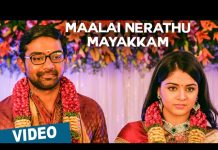 ‘Maalai Nerathu Mayakkam’ Official Teaser 2