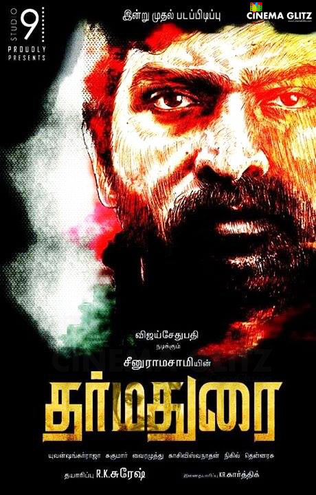'Dharma Durai' Shooting Starts From Today - CinemaGlitz