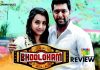 Bhooloham Movie Review Bhooloham Boologam Review