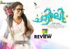 Charlie Malayalam Movie Trailer Review