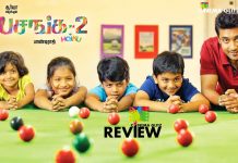 Pasanga 2 Movie Review Pasanga 2 Movie Review