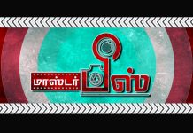 ‘Master Piece’ Short Film Official Trailer Master Piece Short Film Official Trailer