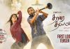 Thaarai Thappattai Teaser Review: Another art by Bala to look for!!!