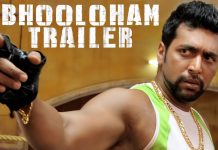 Bhooloham Official Trailer Review: Bhooloham is in the ring, hoping for the best!!! Bhooloham Official Trailer Review