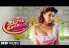 Super Girl From China Song Review: A cheap Chinese fantasy!!! Super Girl From China Song Review
