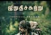 Irudhi Suttru Trailer Review: A South Indian knock-out answer to the Pan-Indian trailer!!!