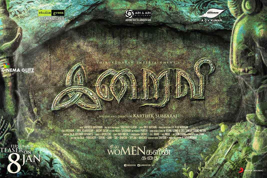 Iraivi First Look