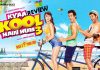 Kyaa Kool Hain Hum 3 Movie Review: There’s a thin line between sensuality & vulgarity and then between comedy & nonsense… KKHH-3 falls on the latter!!! Kyaa Kool Hain Hum 3 Movie Review
