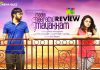 Maalai Nerathu Mayakkam Movie Review: MNM drowns in its own high, with less invested screenplay!!! Maalai Nerathu Mayakkam Movie Review