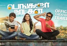 Bangalore Naatkal Trailer Review: Bangalore Days were joyous, hope the “Naatkal” are too!!!