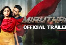 Miruthan Trailer Review: Miruthan will be a fest or infest, depends on the Zombies!!!