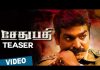 Sethupathi Teaser Review: Vijay Sethupathi as “Sethupathi”, its pure charisma at 0:25th sec in the teaser!!!