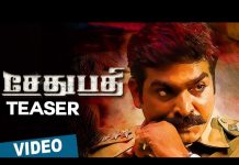 Sethupathi Teaser Review: Vijay Sethupathi as “Sethupathi”, its pure charisma at 0:25th sec in the teaser!!!