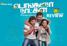 Bangalore Naatkal Movie Review: Bangalore Naatkal does not rise up to the original, it works in parts but loses in most of it!!! Bangalore Naatkal Movie Review
