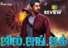 Jil Jung Juk Movie Review: Deeraj’s eccentric approach mixed with commendable performances by the central cast, makes “Jil Jung Juk” a witty entertainer!!! Jil Jung Juk Movie Review